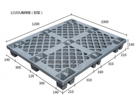 1210九腳網格注塑托盤（輕型）